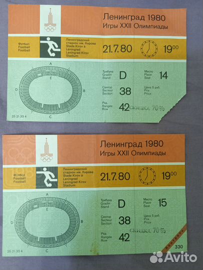 Билеты на футбол ст.Кирова Ленинград Олимпиада 80