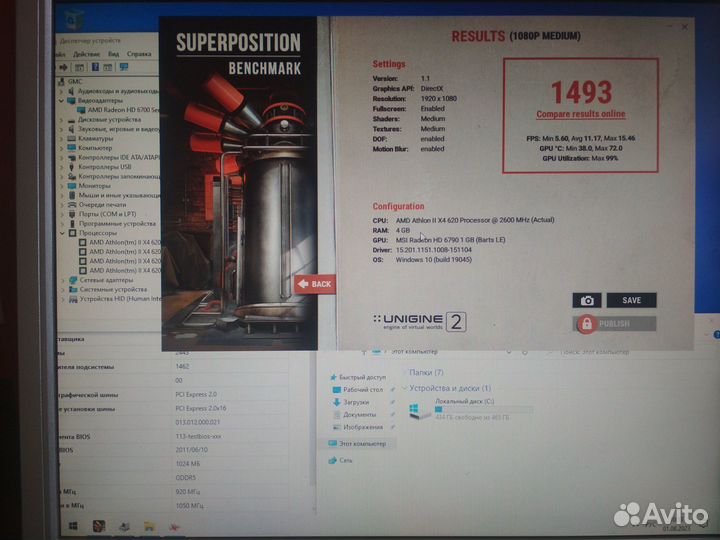 Для игр, работы, учебы