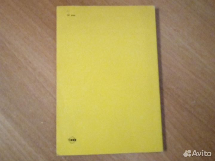 Тяговые трансформаторы и реакторное оборудование