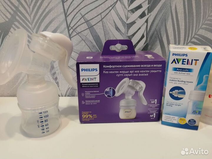 Молокоотсос и Бутылочки Avent