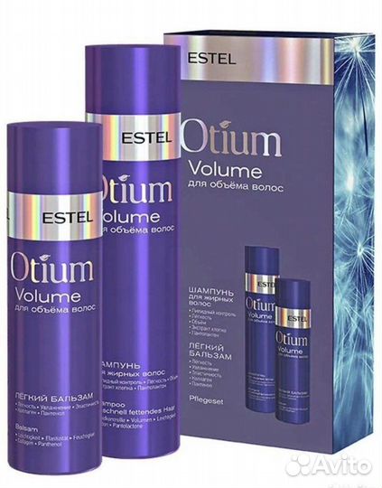 Estel otium volume набор для обьема волос