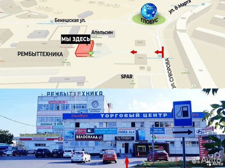 Настенный обогреватель