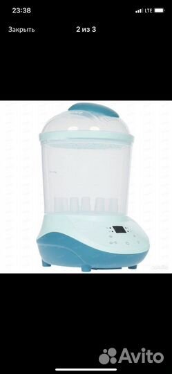 Стерилизатор