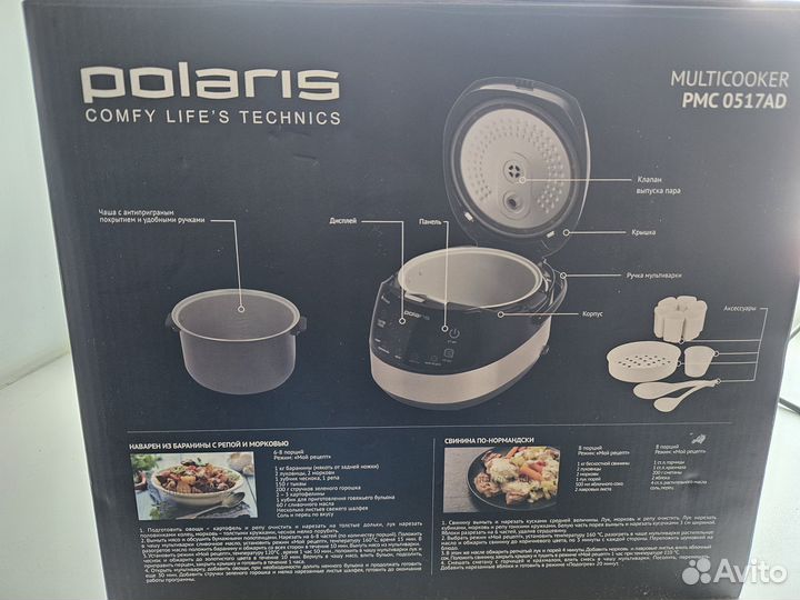 Мультиварка Polaris PMC 0517AD