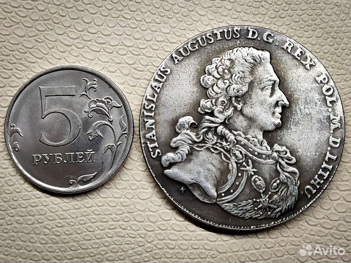 Монета для коллекции