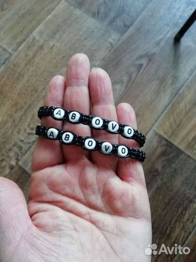 Именные браслетики