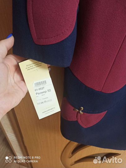 Верхняя одежда