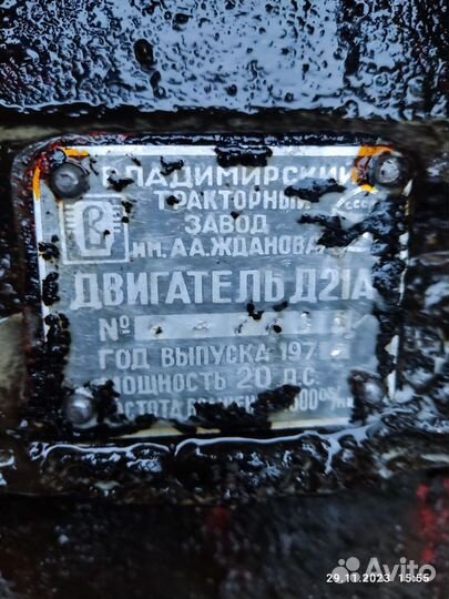 Двигатель Д25А