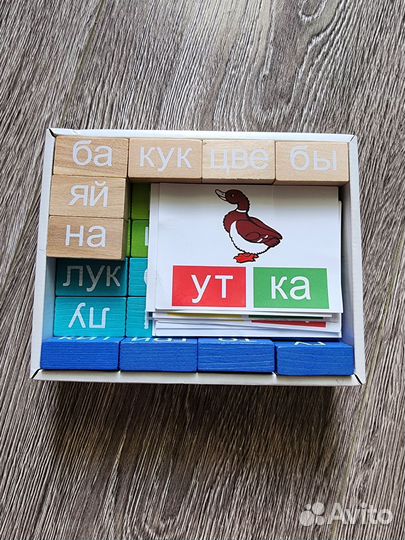 Буквы-кубики томик