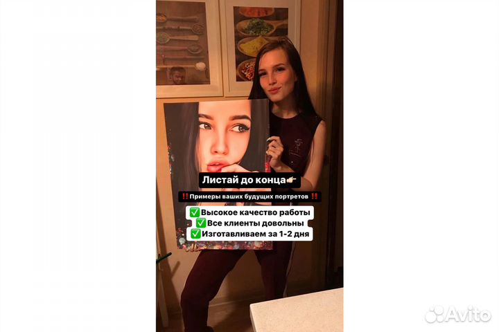 Печать картин на холсте