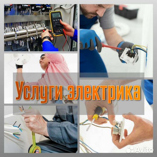 Мастер на час/муж на час