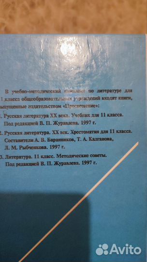 Серия книг Справочник школьника,учебники