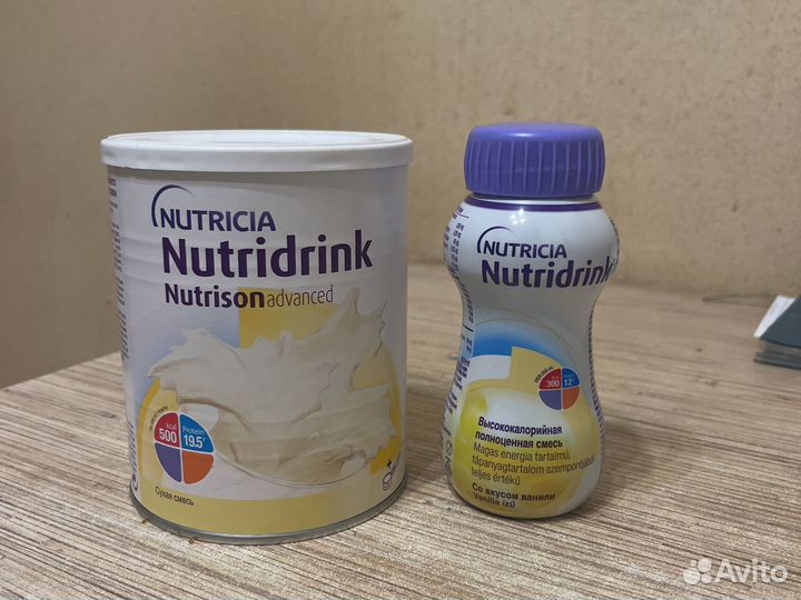 Нутридринк сухая смесь