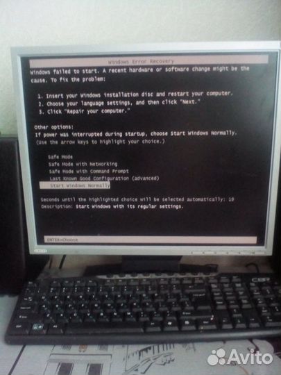 Компьютерная помощь на дому