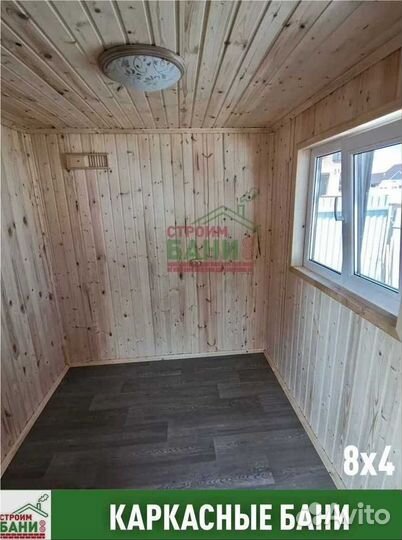 Готовая баня