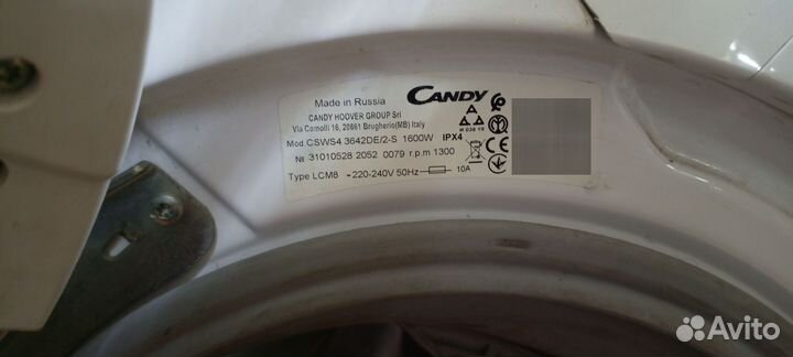 Стиральная машина бу candy