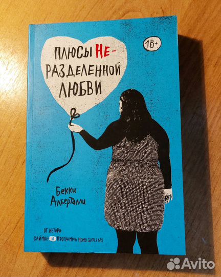 Книги от popcorn books