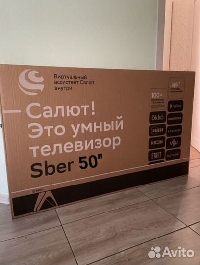 Новый SMART TV 50