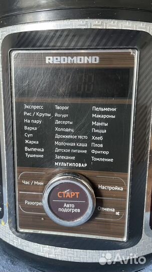 Мультиварка Redmond