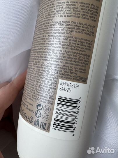 Schwarzkopf blondme premium окислитель 9