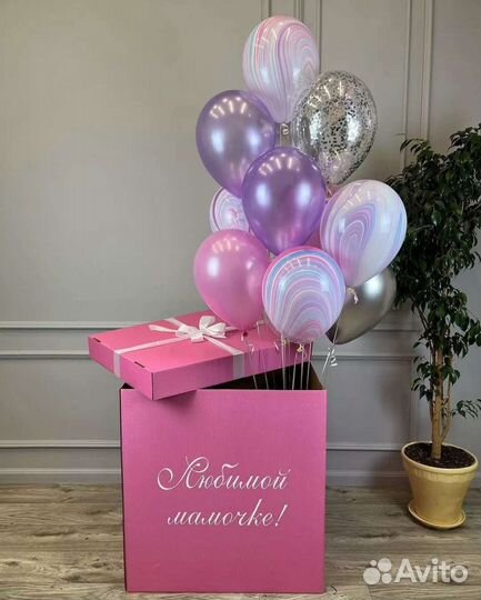 Воздушные шарики