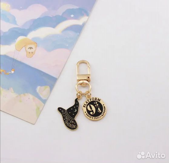 Брелок для ключей 