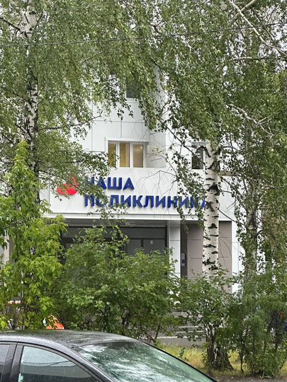 Королев, 1 этаж, 195,5 квадратов свободного назнач