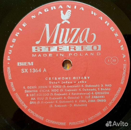 Пластинка Червоны гитары Czerwone Gitary NM