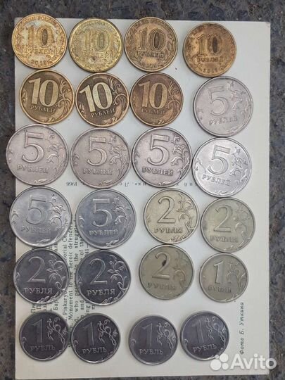 Продам монеты СССР