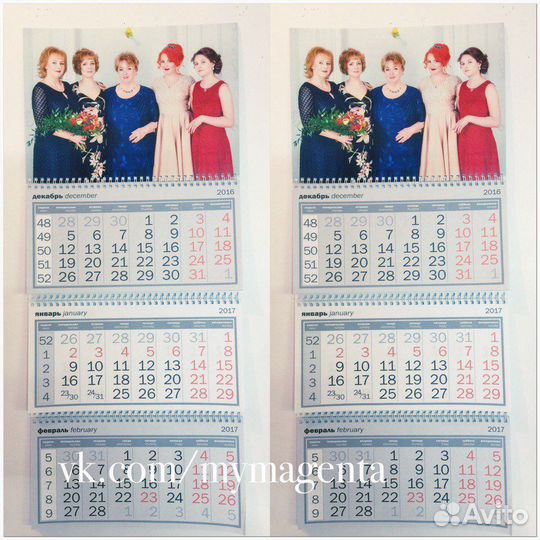 Календари с вашим фото на трио шорт перекидные