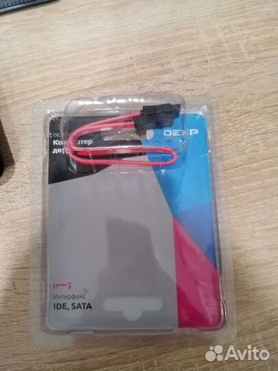 Контроллер двунаправленный ide, SATA