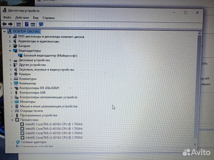 Мощный ноутбук Asus i3/4GB/HDD/500GB/HD