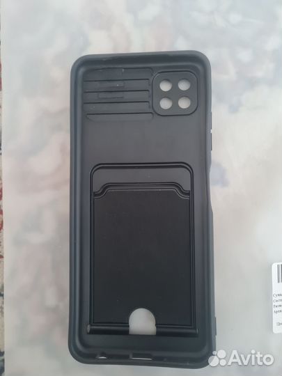 Чехол на Samsung a22s