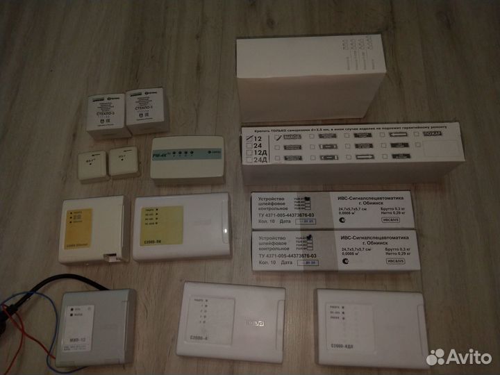 Оборудование апс Болид, Рубеж