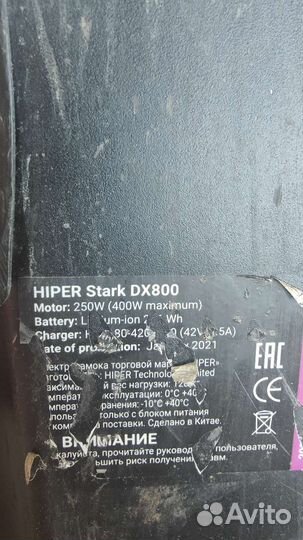 Hiper stark dx800 Самокат взрослый электрический