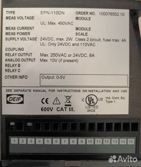 Электронный потенциометр EPN-110DN