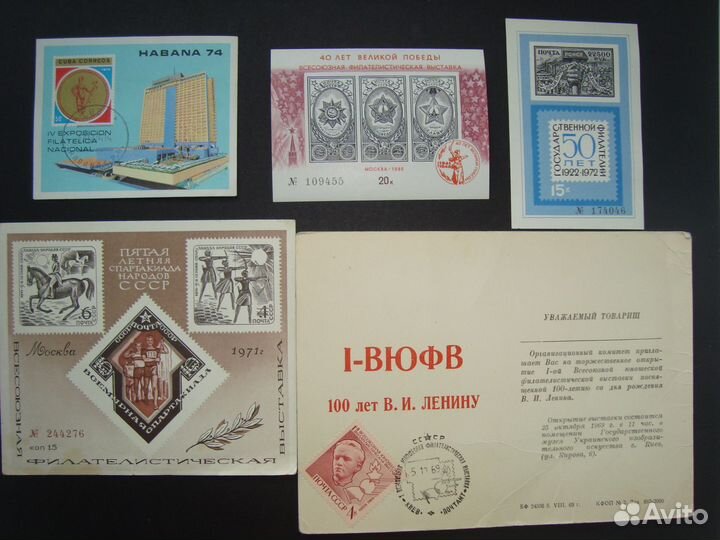 Филателия