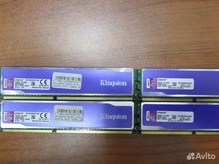 Оперативная память Kingston 2G KHX1600C9D3B1K2/4GX