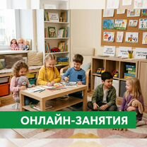 Психолог / нейропсихолог для детей, Каменка