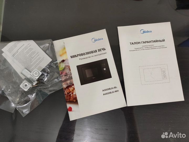 Встраеваемая микроволновая печь midea