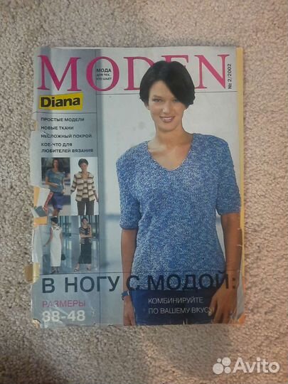 Журнал burda, diana moden