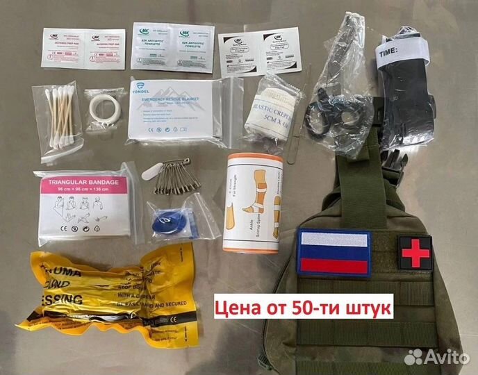 Аптечки тактические с наполнением