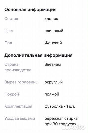 Футболка женская gap