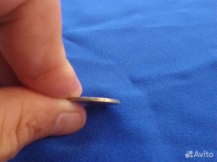 50копеек 1969года.ссср