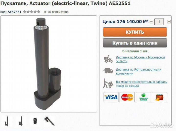 Вязальный аппарат для рулонного пресс подборщика