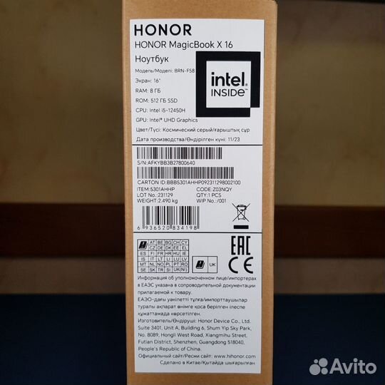 Honor Magicbook X16 2024