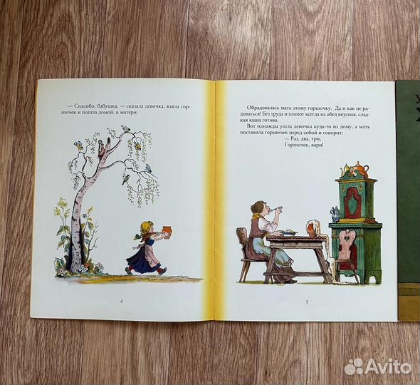 Детские тонкие книжки 3 шт