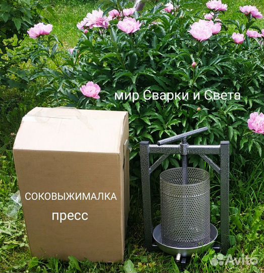 Соковыжималка пресс