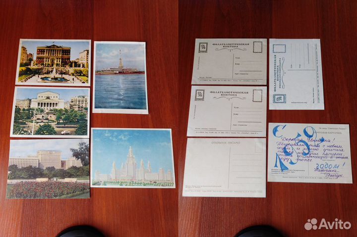 Открытки, почтовые карточки СССР