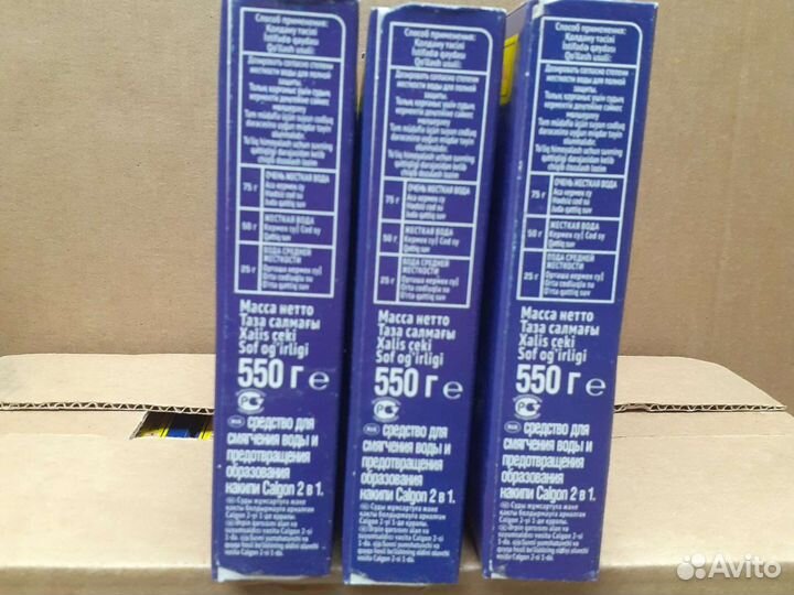 Calgon порошок для предотвращение накипи